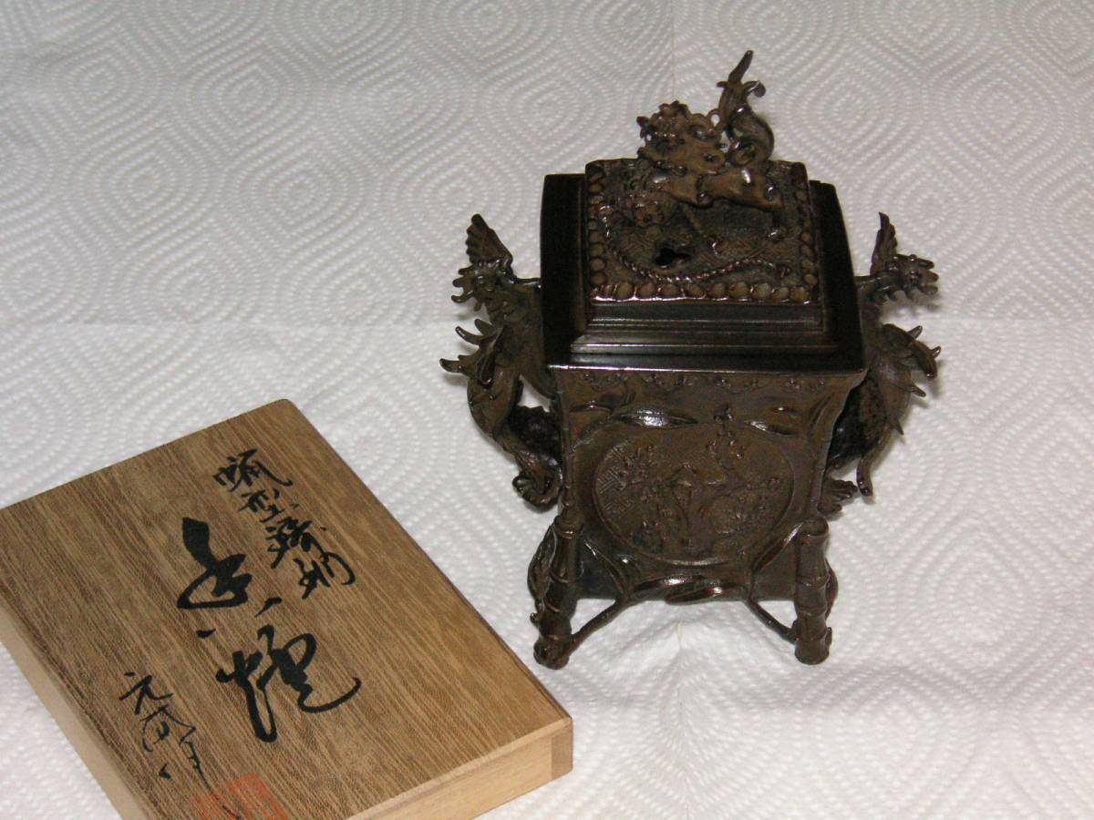 2026年最新】Yahoo!オークション -二上常太郎の中古品・新品・未使用品一覧