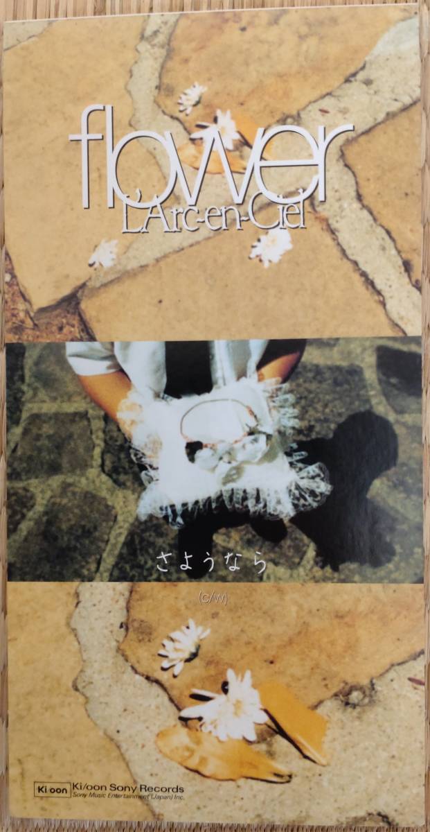 2026年最新】Yahoo!オークション -ラルク flower(CD)の中古品・新品