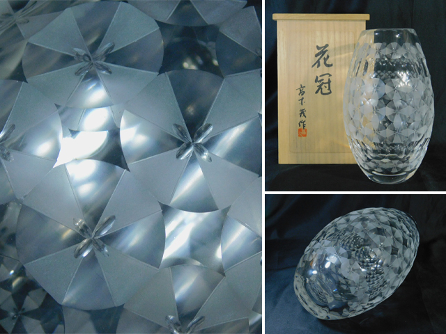 日本芸術院賞、各務鉱三作クリスタル花瓶 【公式通販】