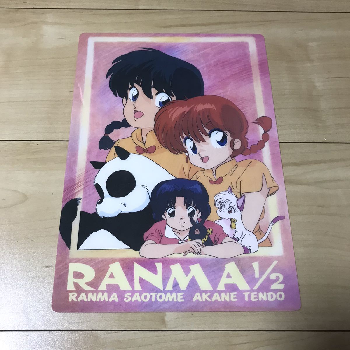 2026年最新】Yahoo!オークション -らんま 下敷きの中古品・新品・未