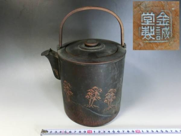 2026年最新】Yahoo!オークション -金誠(銅製)の中古品・新品・未使用品一覧