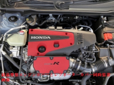 ソ*ト様 ホンダインテグラタイプsエンジンカバーFL5シビックタイプR