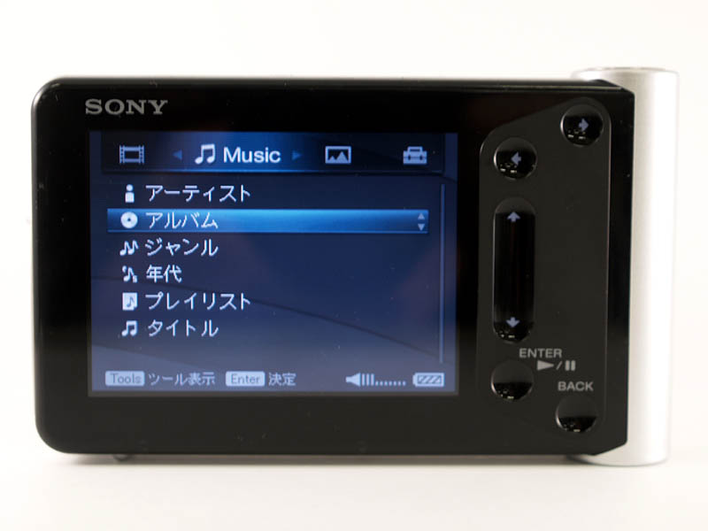 週刊 デバイス・バイキング