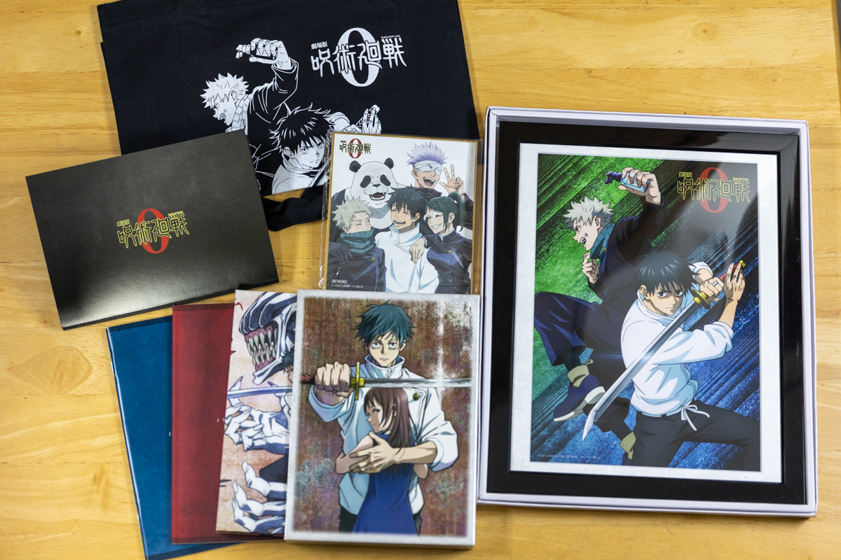 美品】呪術廻戦 漫画 全巻セット 0巻～19巻帯付き 劇場版特典0.5巻付属