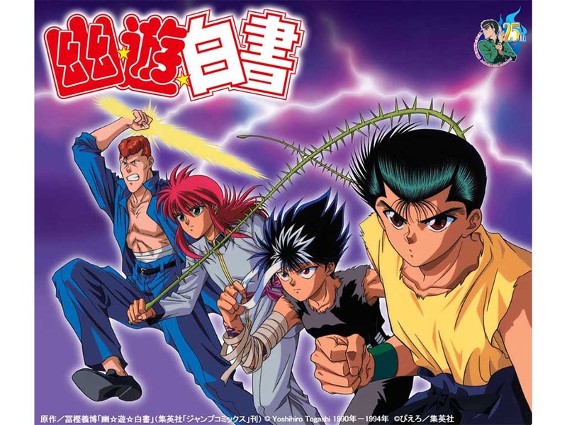 幽☆遊☆白書 アニメセル画 p6024『セル画＆背景画：劇場版