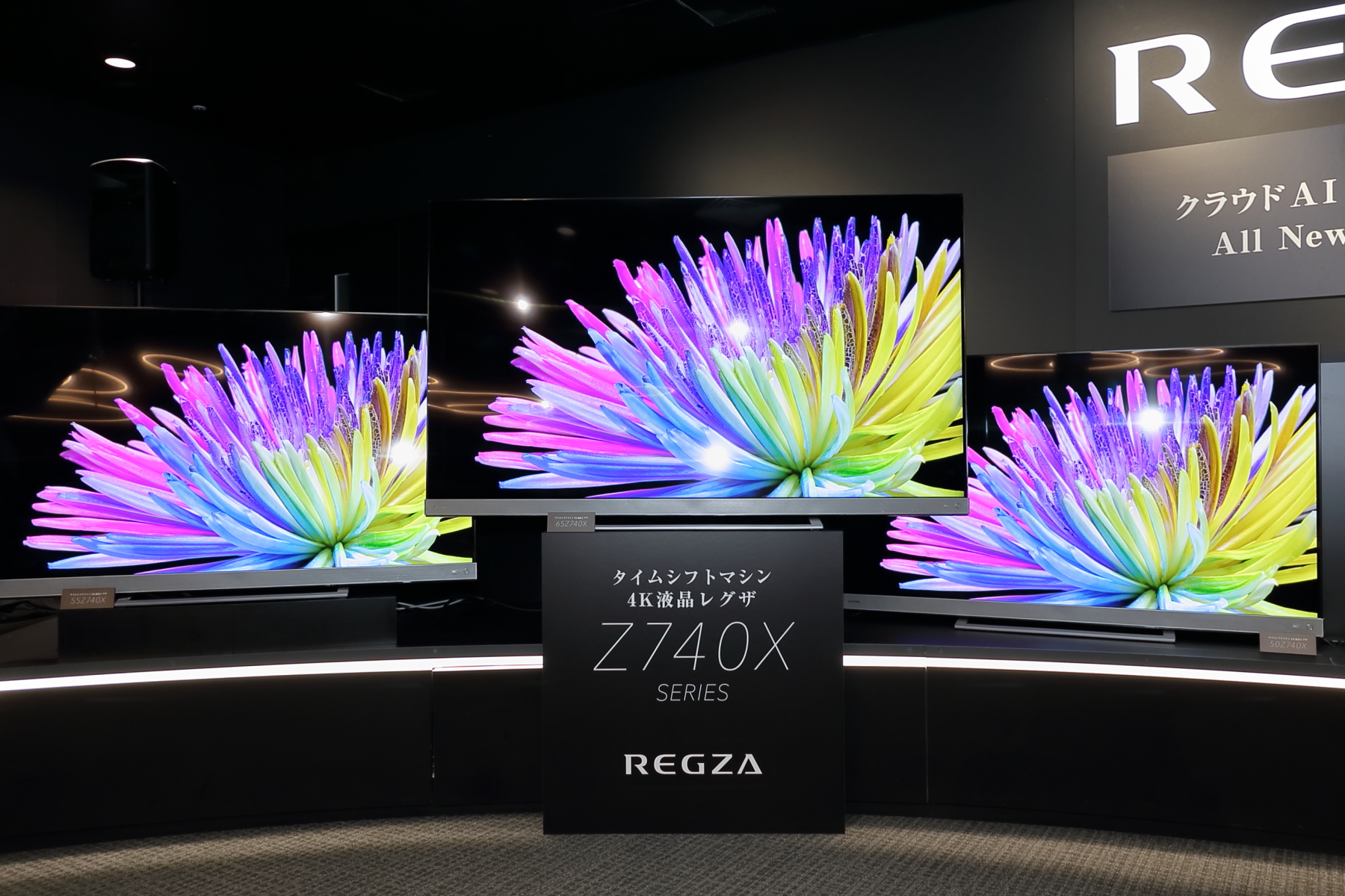 東芝、クラウドAIで画質進化する全録の4K液晶レグザ「Z740X」。「4K