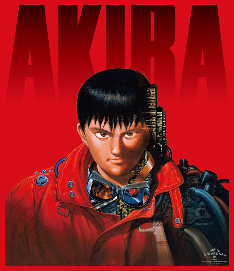 AKIRA ポスター アニメ 映画 DVD特典 非売品 大友克洋 アキラ 金田