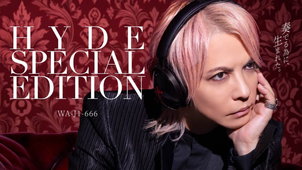 新商品発売のお知らせ】「WA-J1 」「WA-J1-666」 PRESS｜AVIOT