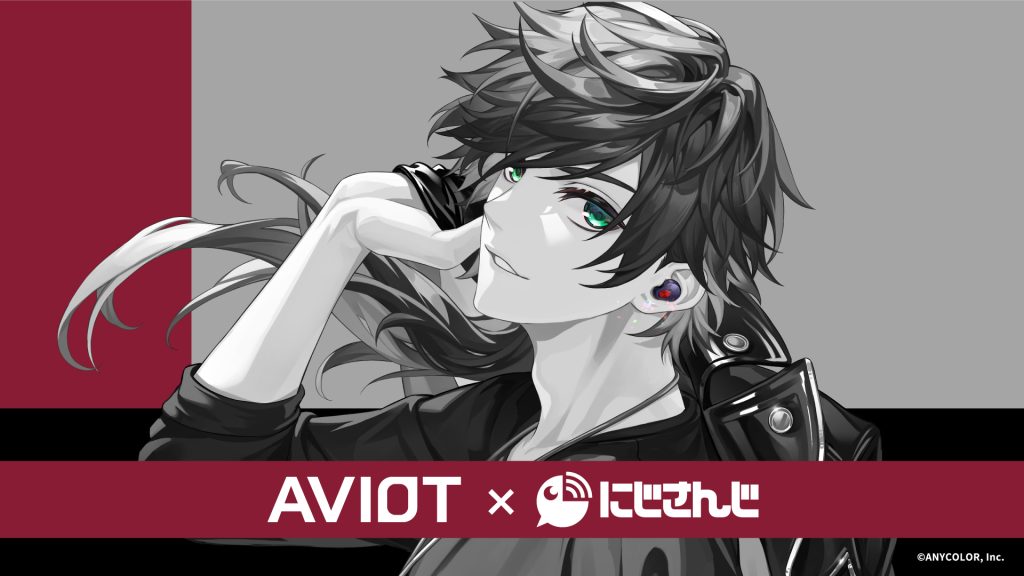 新商品発売のお知らせ】「TE-Q3-LRN 」 PRESS｜AVIOT