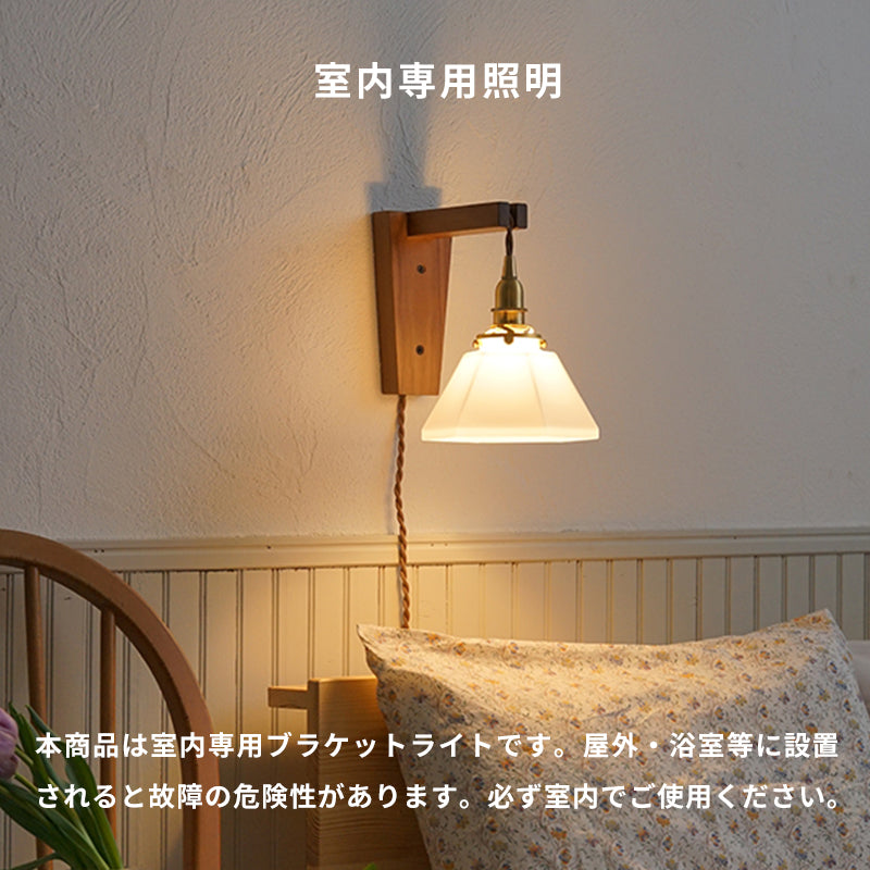 KT brass bracket light | AXCIS ONLINE