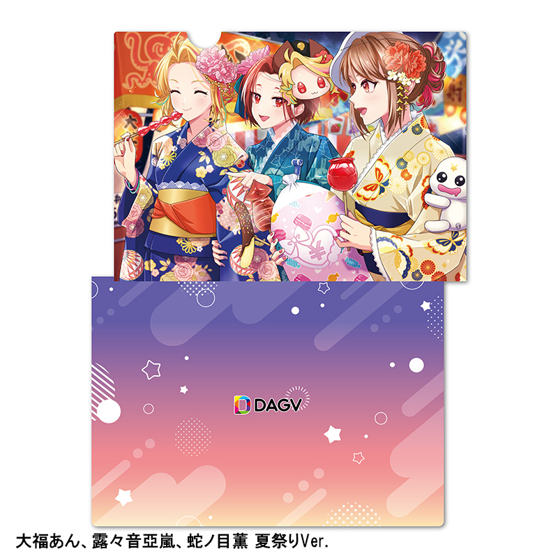 入手困難非売品レアグッズ】ナツメカズキ MODS クリアファイル 2025年