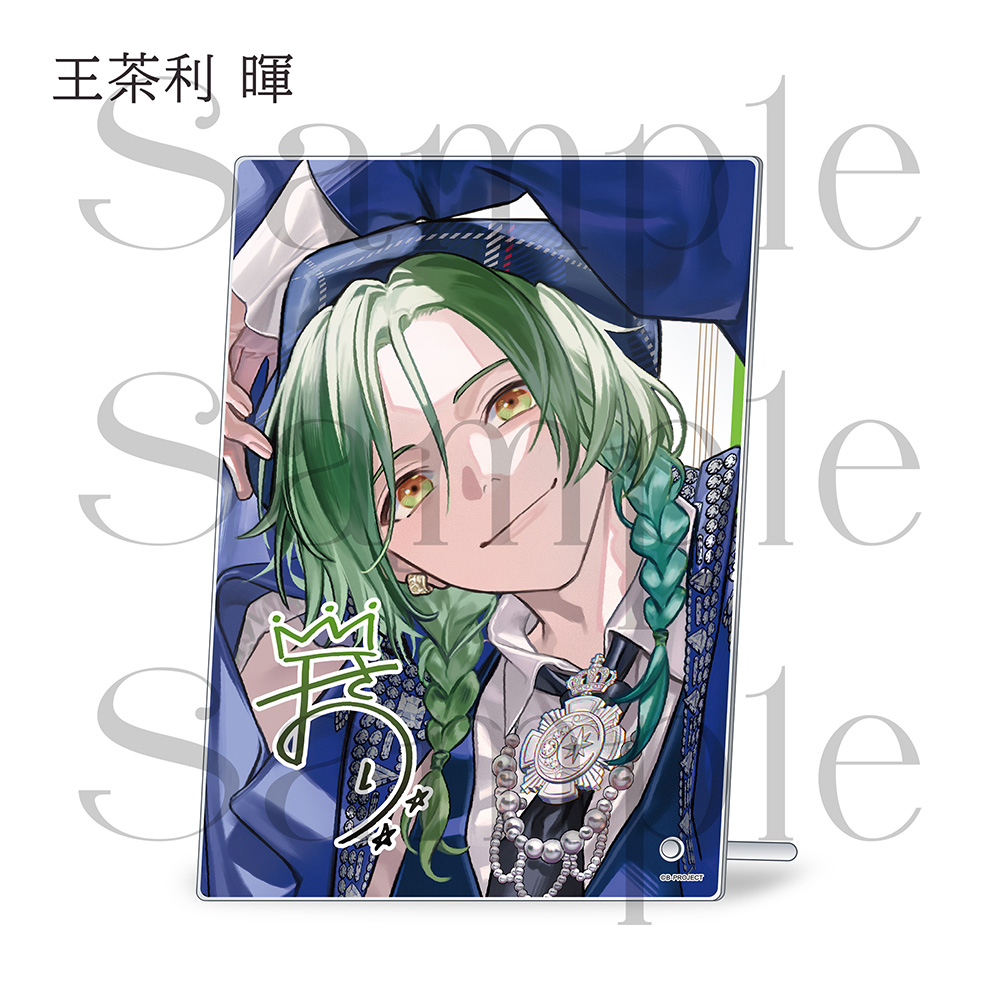 アクリルアート 10th Anniv. Solo ver. | B-PROJECT OFFICIAL STORE