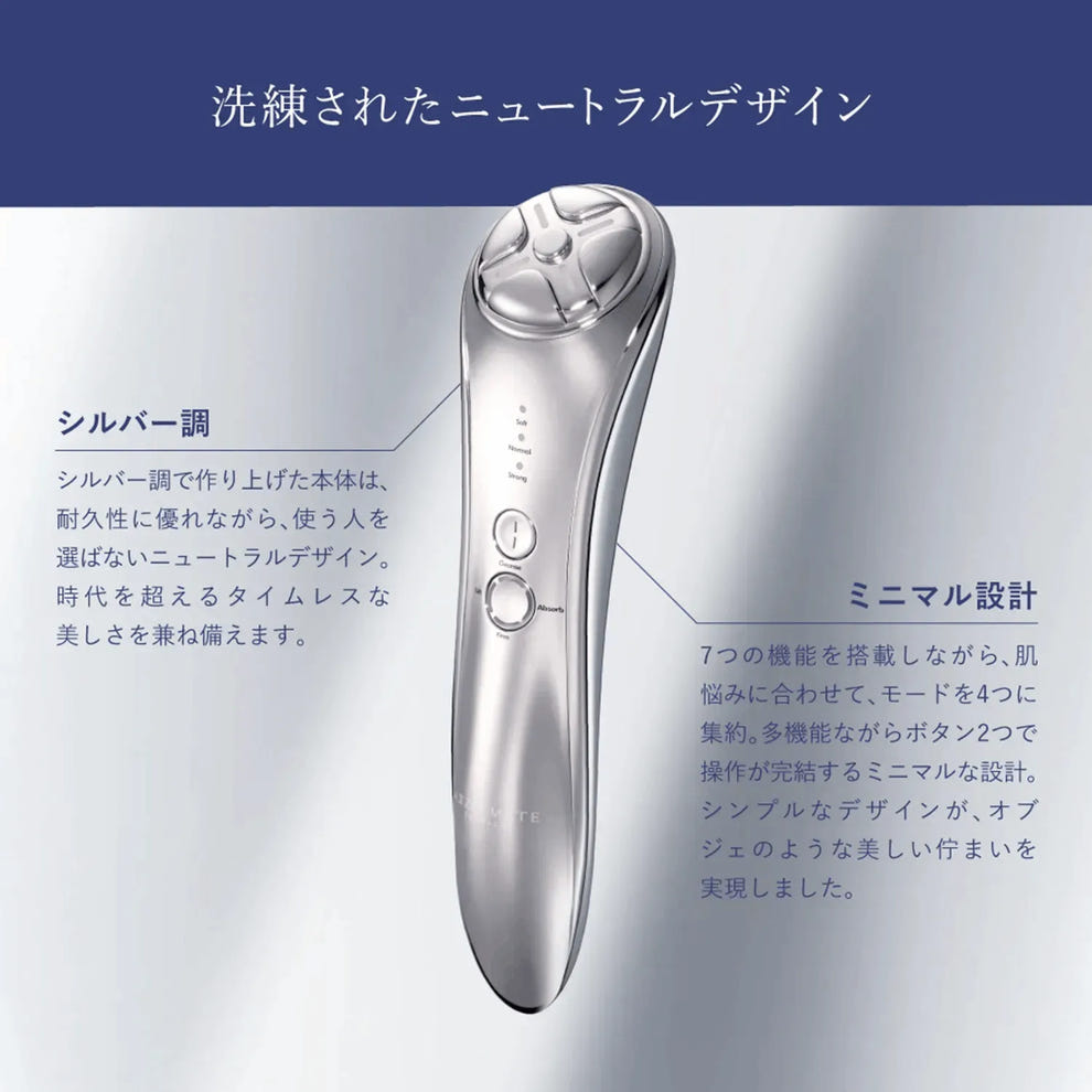 Sofia S 美顔器 Sofia S 美顔器 美顔器製品一覧｜アクシージア(AXXZIA)