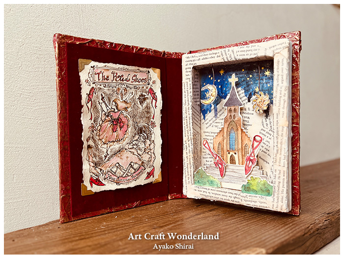 シャドーボックスのアートクラフト・本や物語を題材に作る立体工作