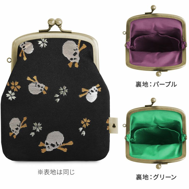 Asian Cigarette Box ☆金魚☆小物入れ☆黒漆 Asian Cigarette Box