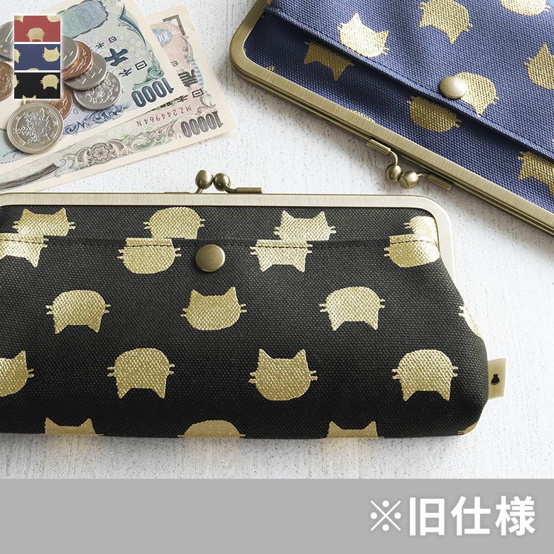 在庫商品】※旧仕様※ 角丸親子がま口長財布【HAKUにゃんこ】[M便 9/10