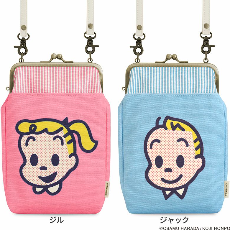 在庫商品】がま口お散歩ポシェット【OSAMU GOODS】 [M便 1/2] | がま口