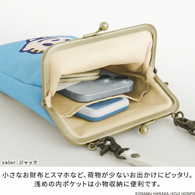 在庫商品】がま口お散歩ポシェット【OSAMU GOODS】 [M便 1/2] | がま口