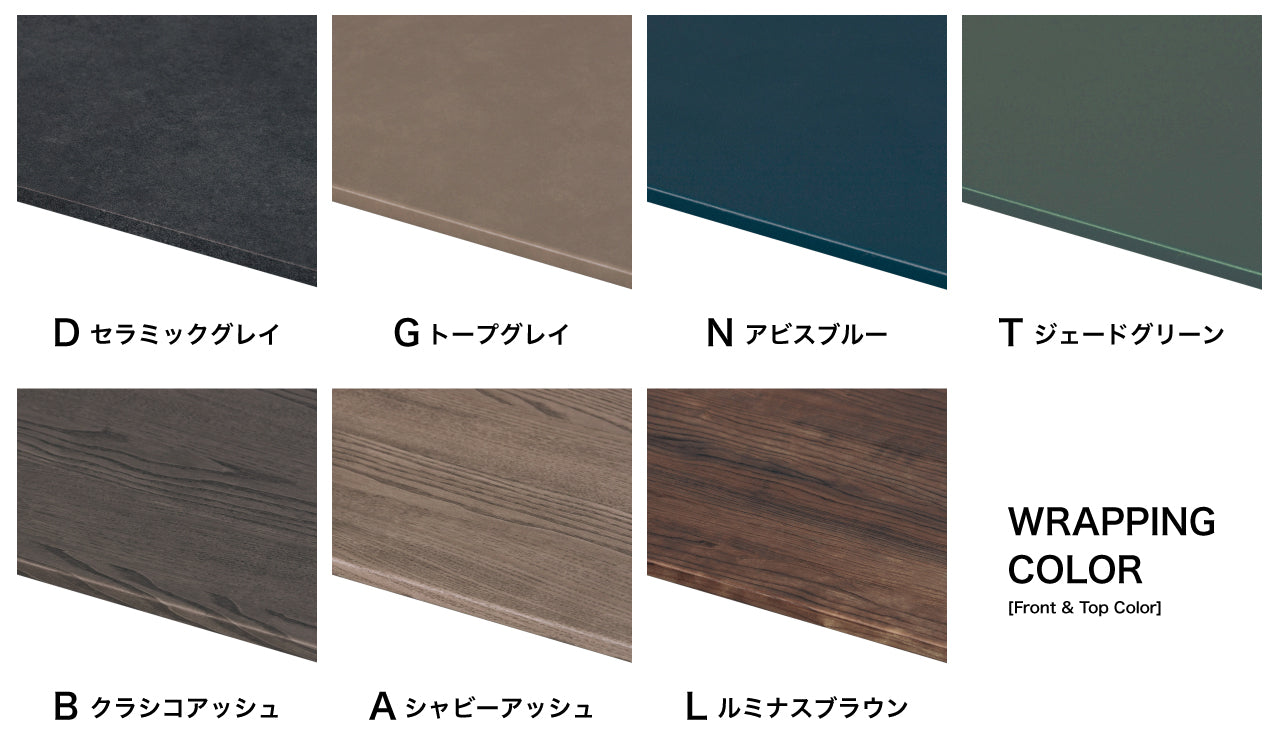 綾野製作所 ゼノノワール 幅60cm サイドボード 引出し ラッピング天板