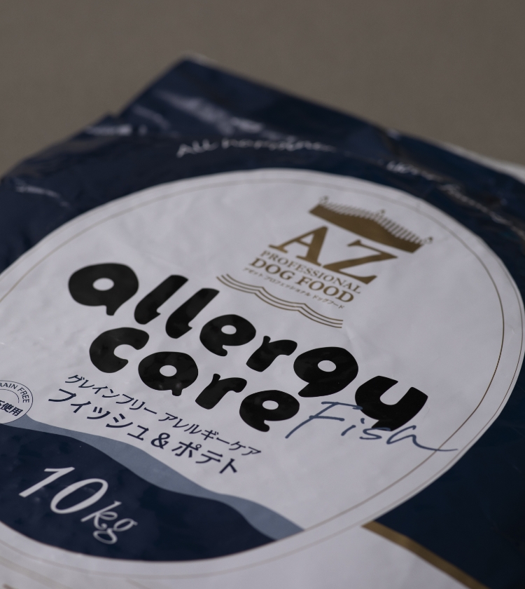 AZのアレルギーケア商品 | 【公式】アゼットジャパン | ドッグフード