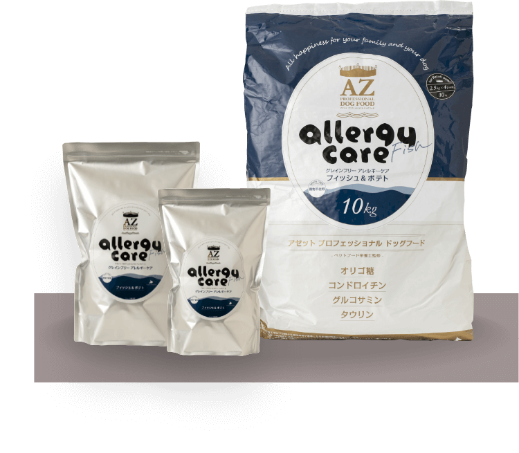 グレインフリー アレルギーケア フィッシュ＆ポテト | 【公式