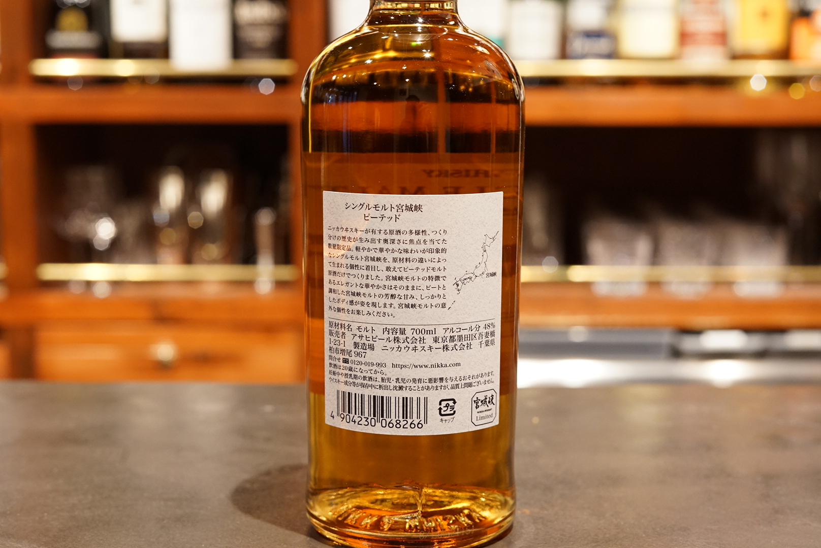 新入荷】シングルモルト余市ノンピーテッド・シングルモルト宮城峡