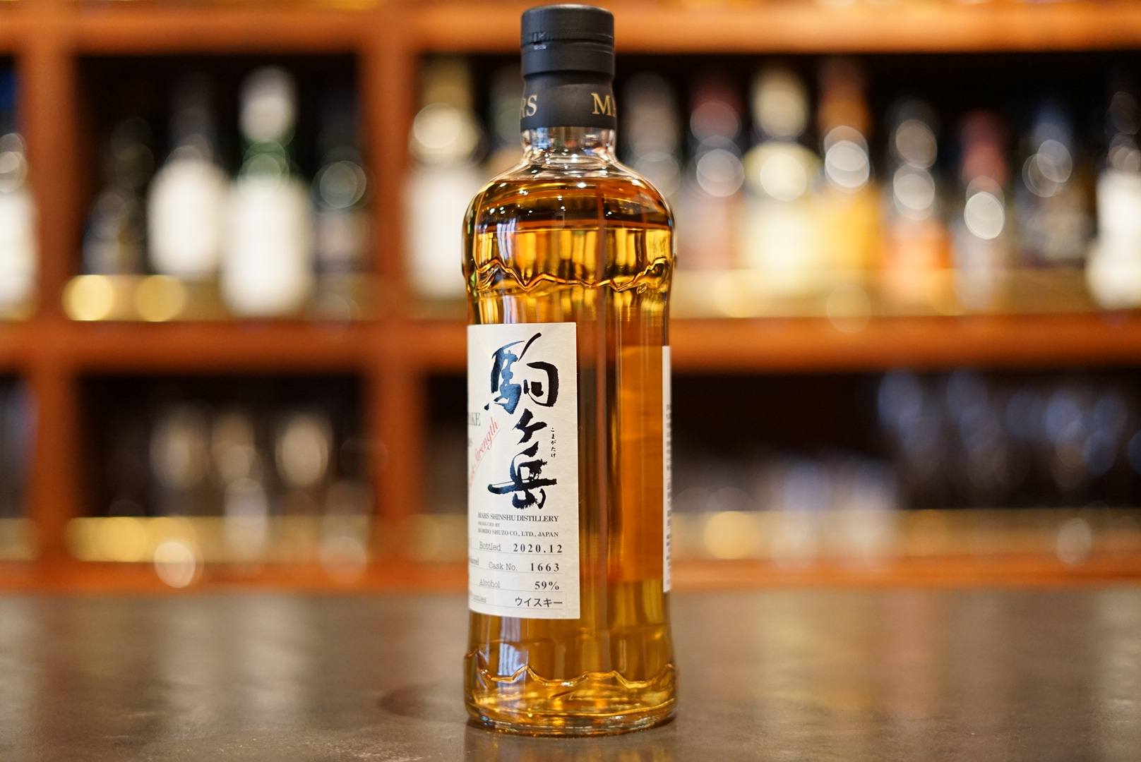 シングルカスク 2013 700ml 50% 駒ヶ岳