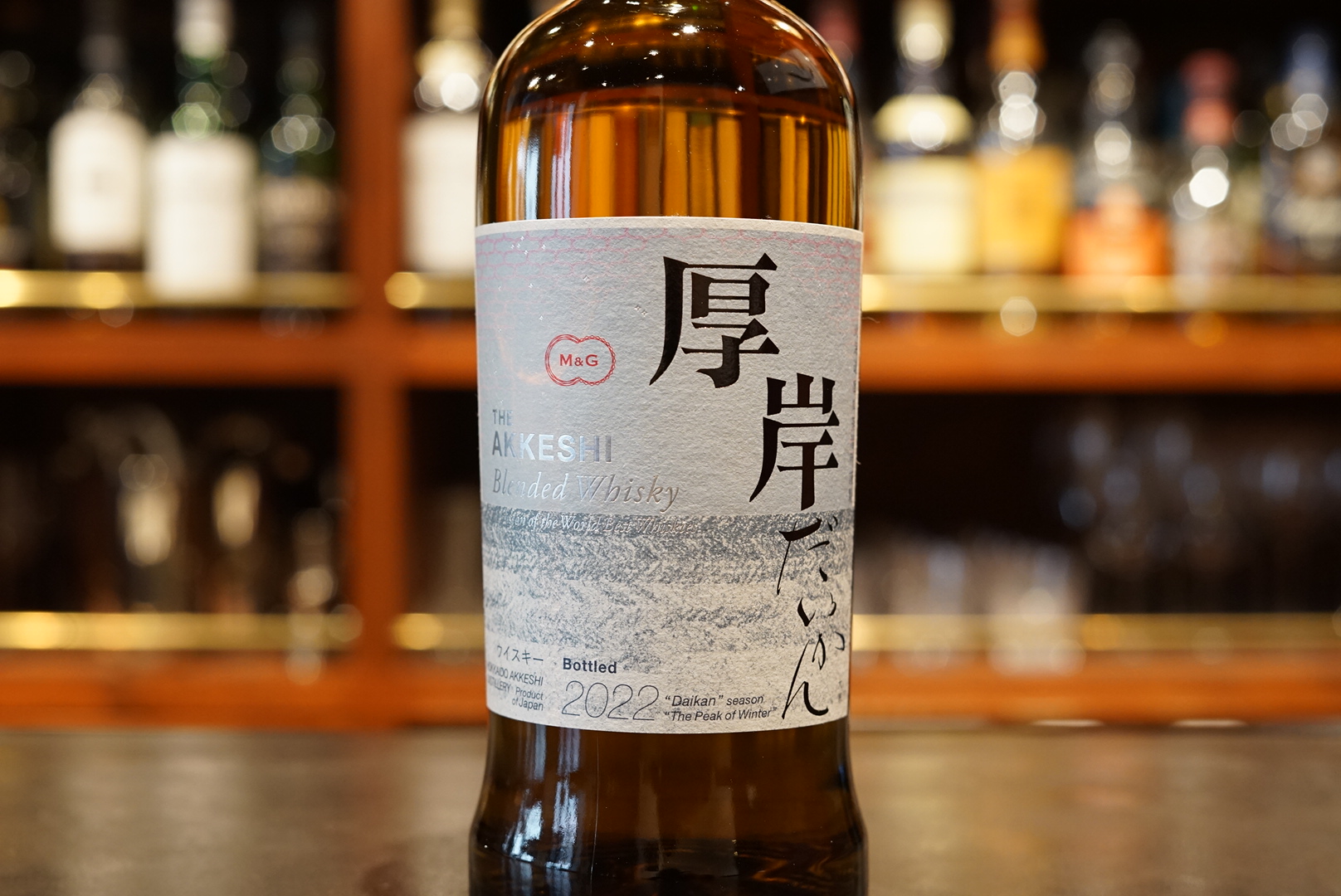 新入荷】厚岸ブレンデッドウイスキー大寒 - 麻布十番 BAR 新海