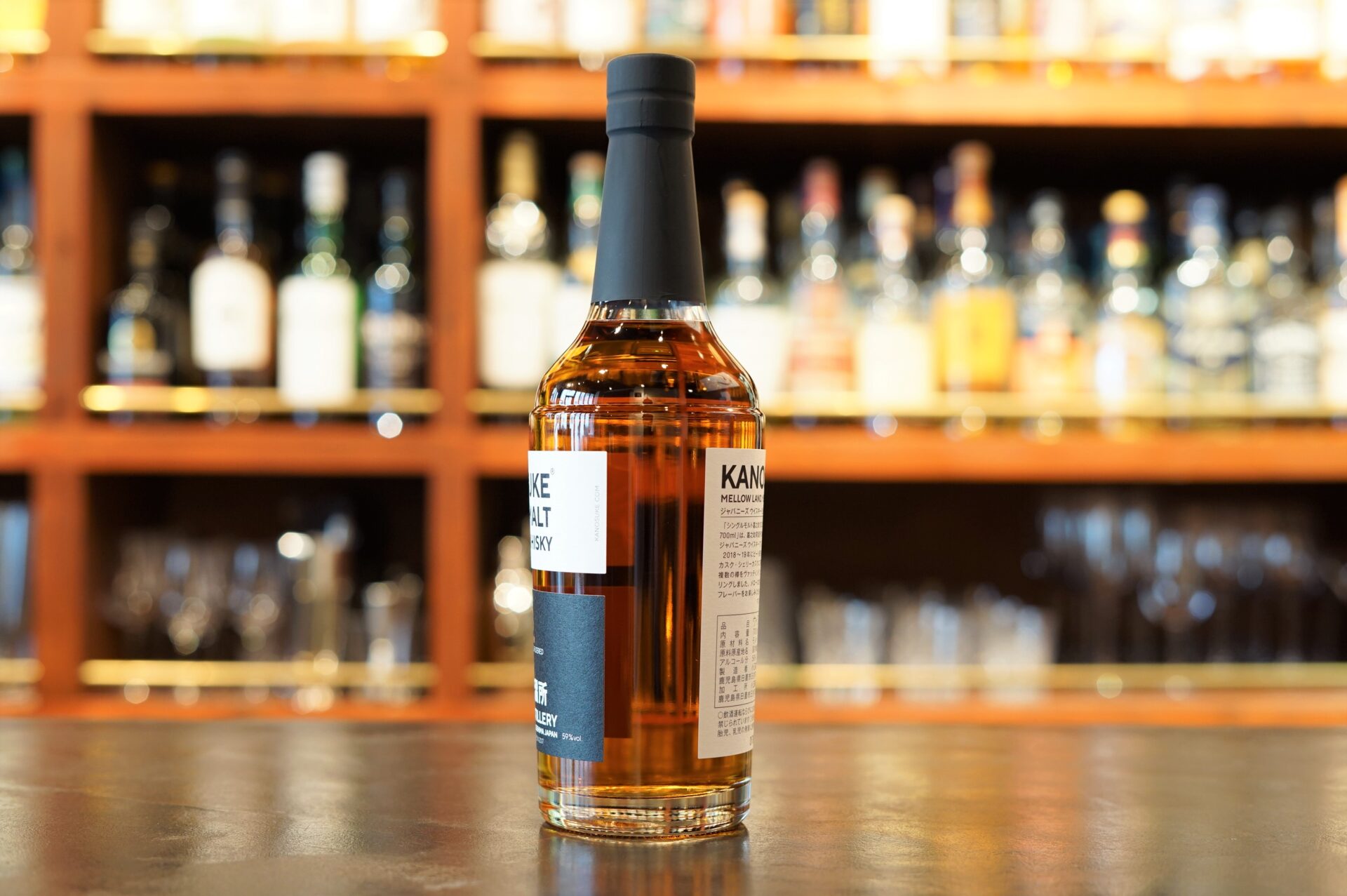 新入荷】シングルモルト嘉之助 2023 LIMITED EDITION - 麻布十番 BAR 新海