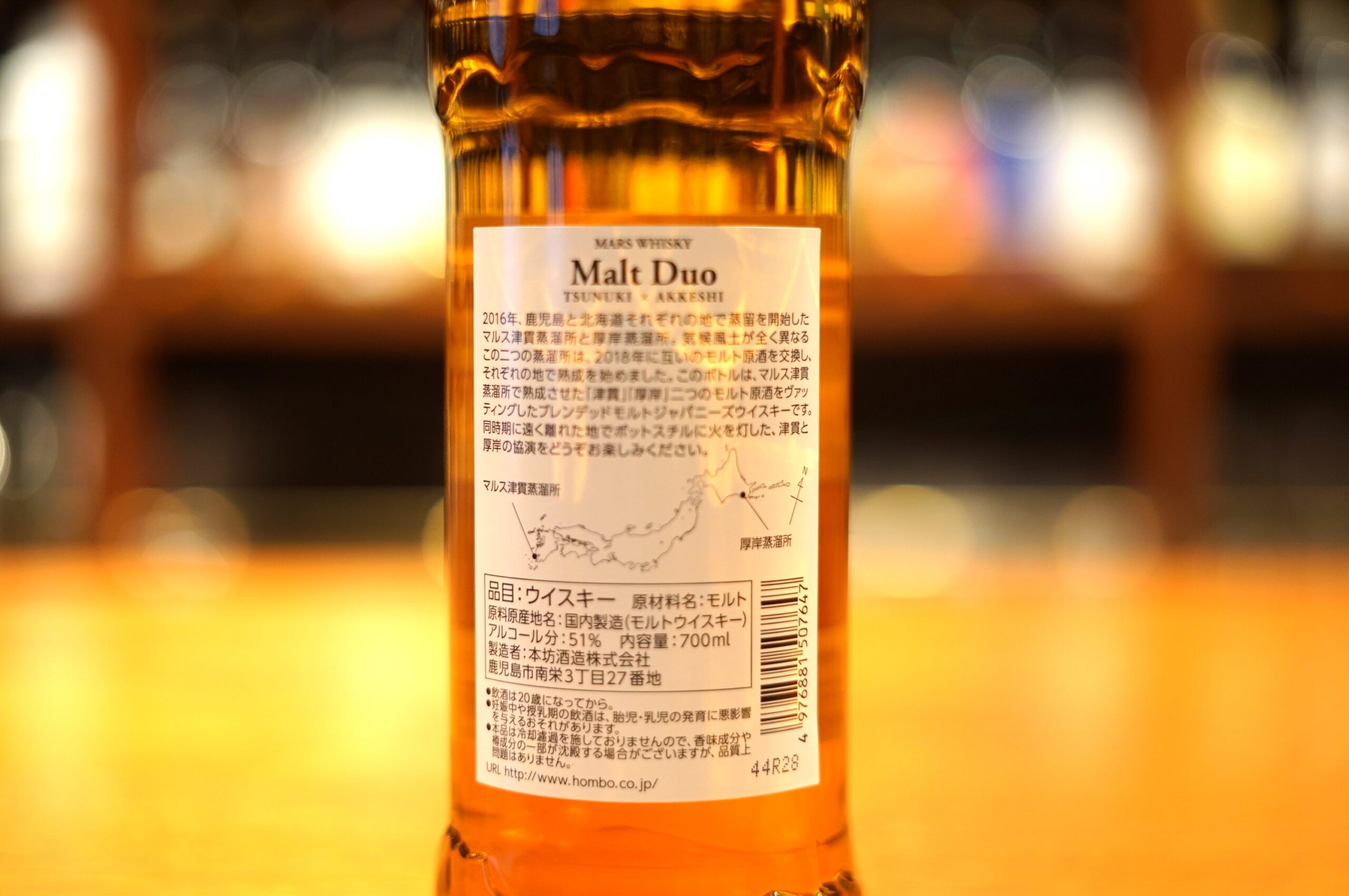 New Item】Mars Whisky Malt Duo Tsunuki x Akkeshi 2024 - Azabujuban