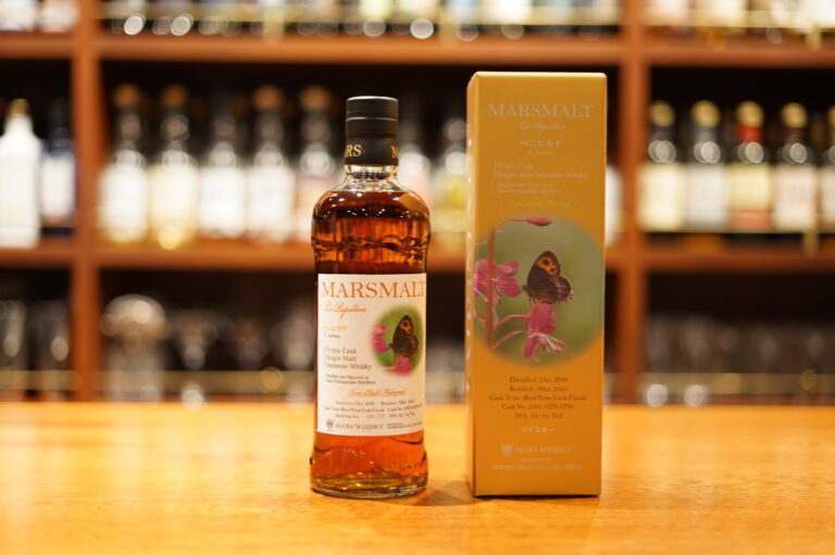 New Item]Single Malt Komagatake 2023 Edition - Azabujuban BAR Shinkai