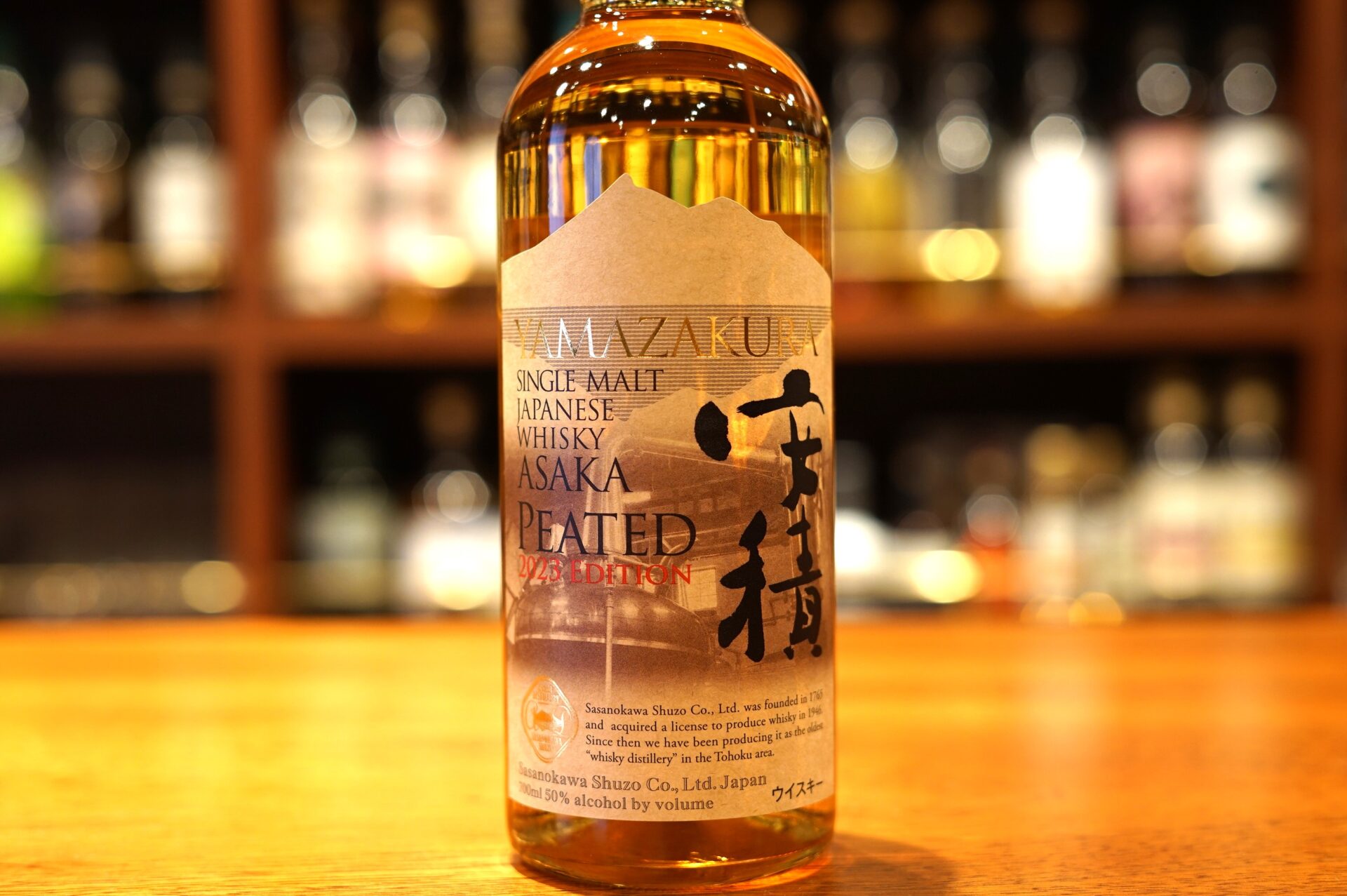 2023秩父ウイスキー祭10周年記念 安積蒸溜所 山桜 アイラピーテッドカスク