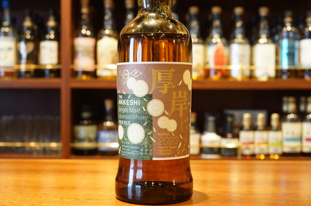 厚岸ウイスキー 清明 白露 厚岸ウイスキー 清明 白露 厚岸ウイスキー