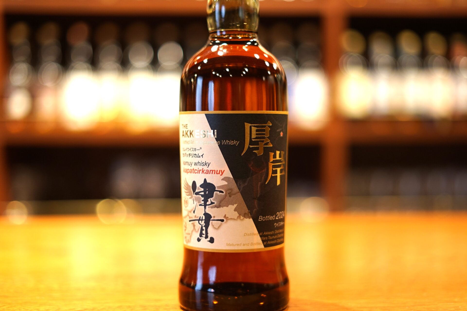 新入荷】厚岸ヴァッテッドモルトジャパニーズウイスキー カムイ