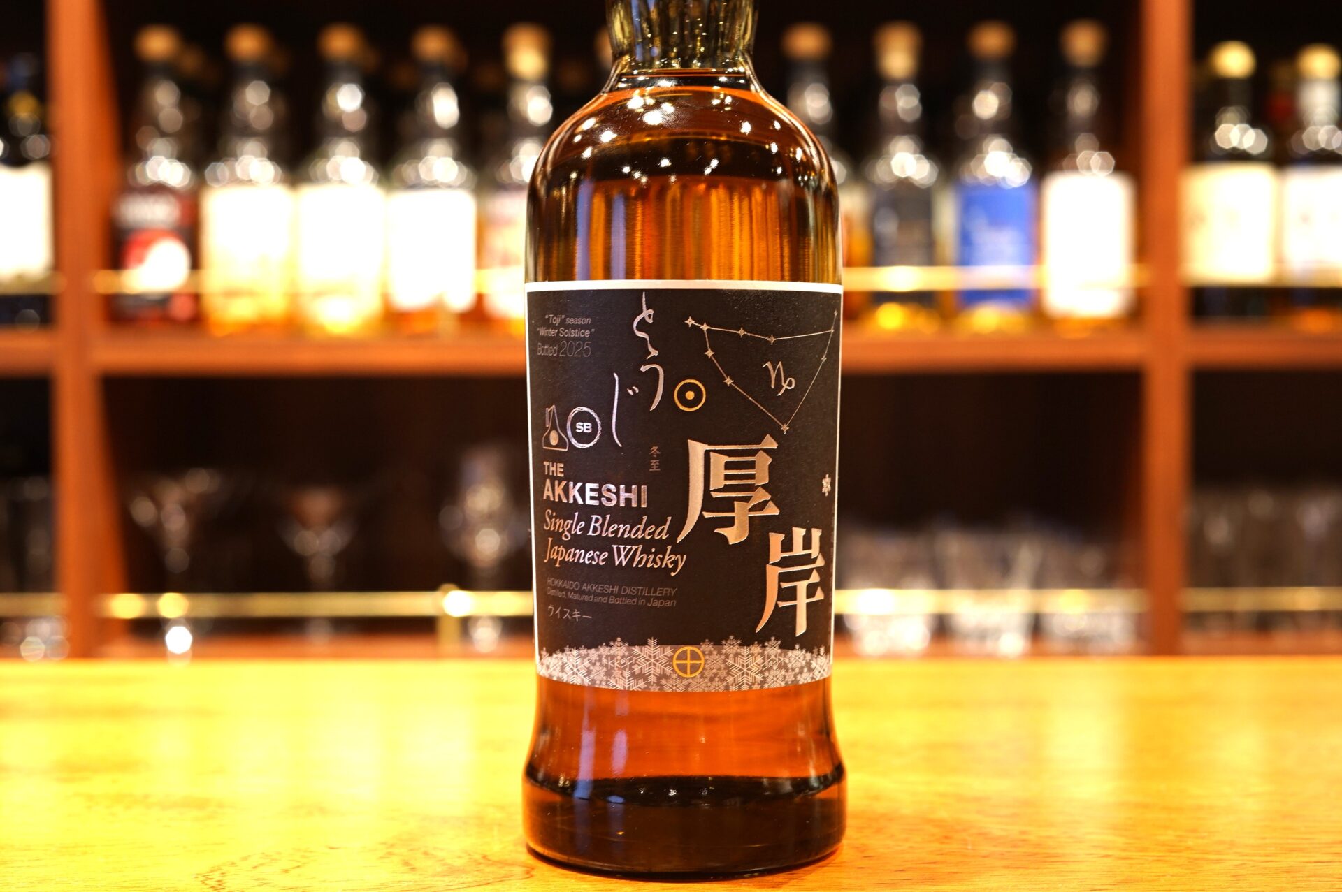 新入荷】厚岸シングルブレンデッドジャパニーズウイスキー 「冬至