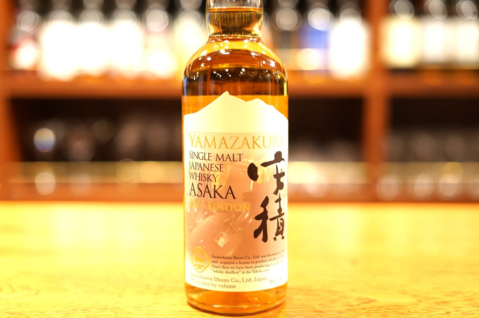 新入荷】YAMAZAKURA シングルモルト 安積 2025 EDITION - 麻布十番 BAR