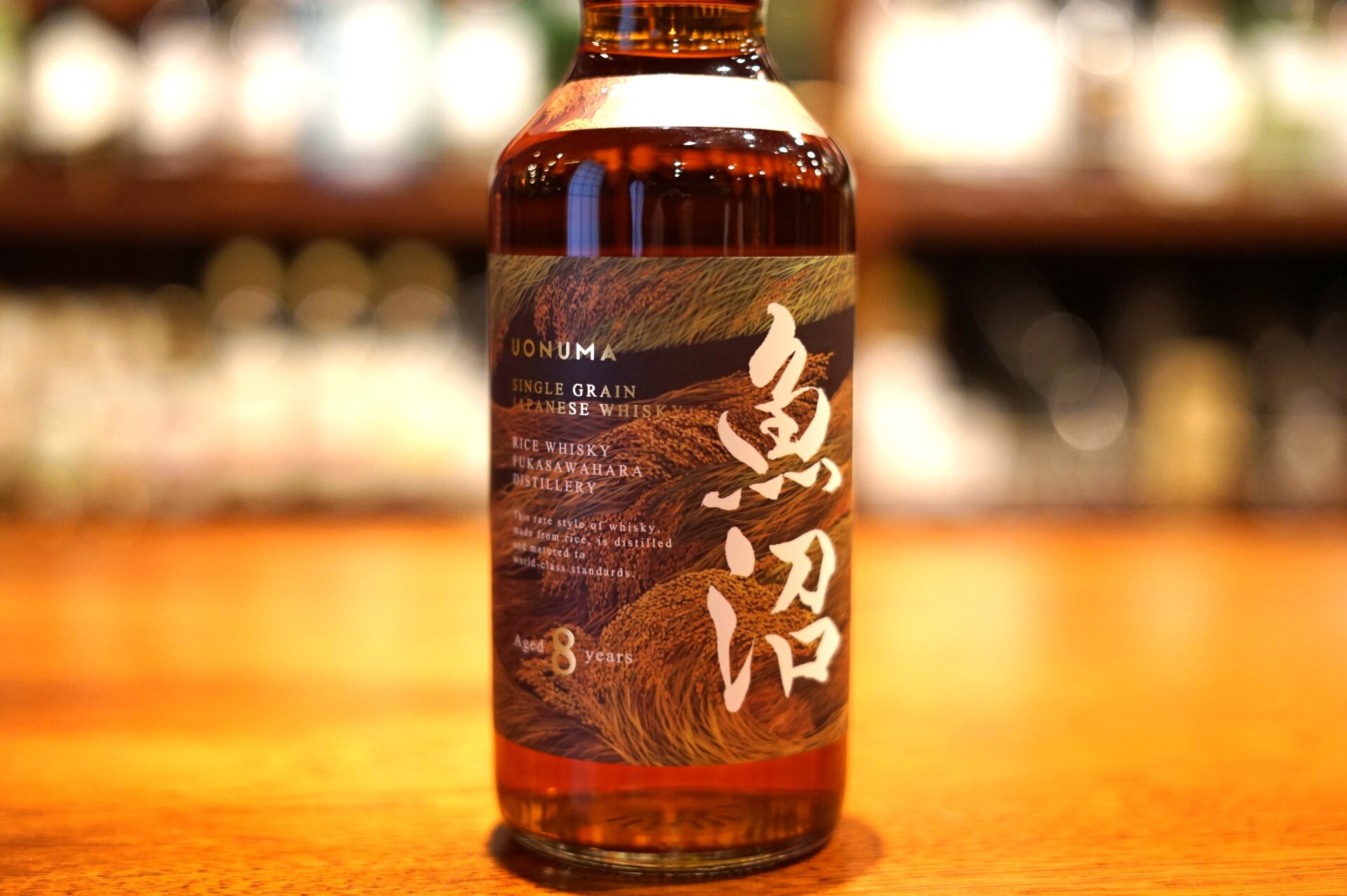 新入荷】シングルグレーン 魚沼8年 ライスウイスキー 2025LIMITED