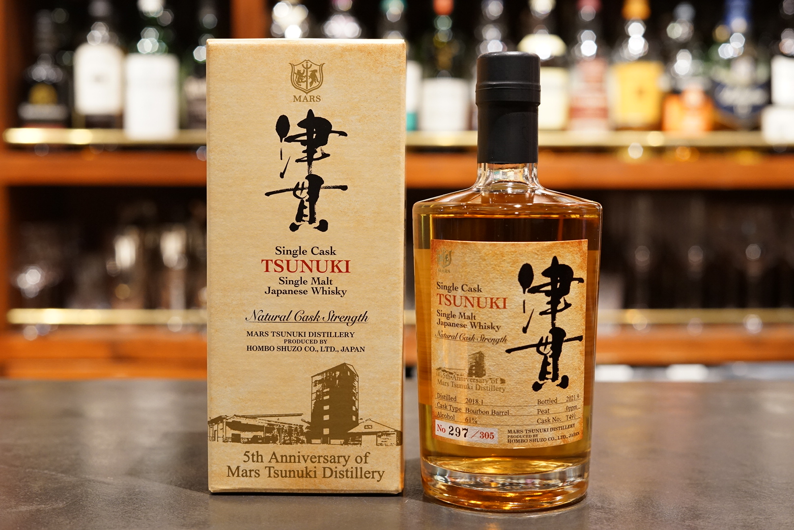 新入荷】シングルカスク津貫2021 シェリーホグスヘッド・バーボン