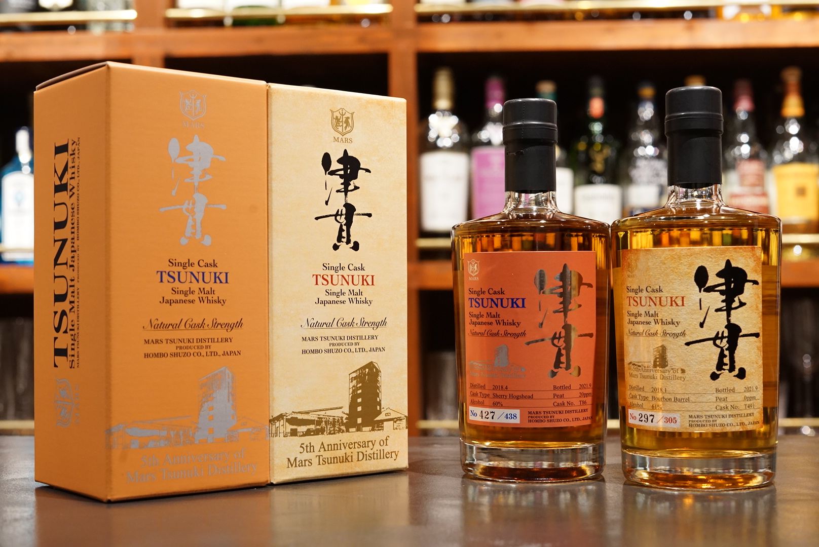 津貫 山形屋セレクション シングルカスク 2021年 限定052/244本 津貫