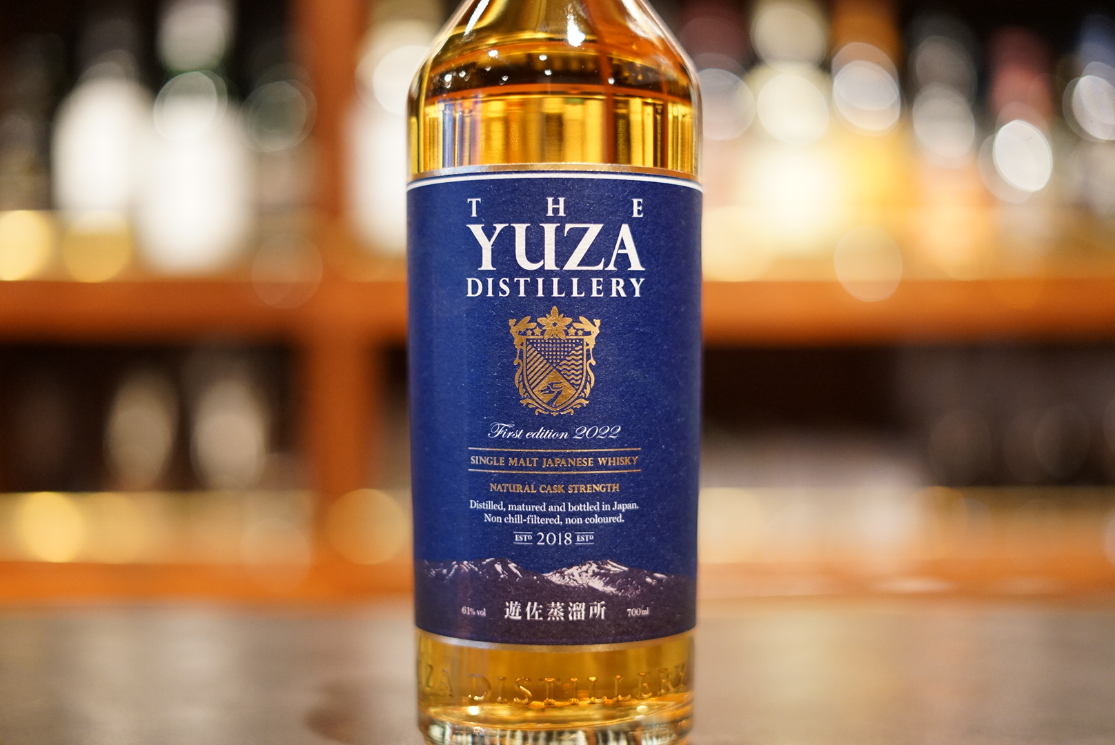 新入荷】YUZA First Edition 2022 - 麻布十番 BAR 新海