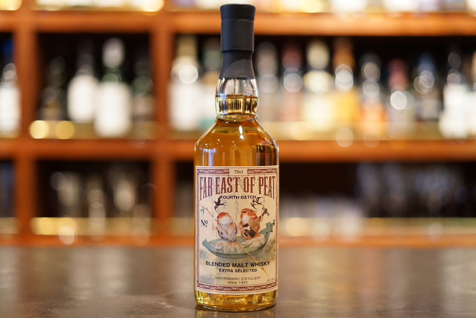 新入荷】FAR EAST OF PEAT THIRD BATCH＆FOURTH BATCH - 芝大門 BAR 新海