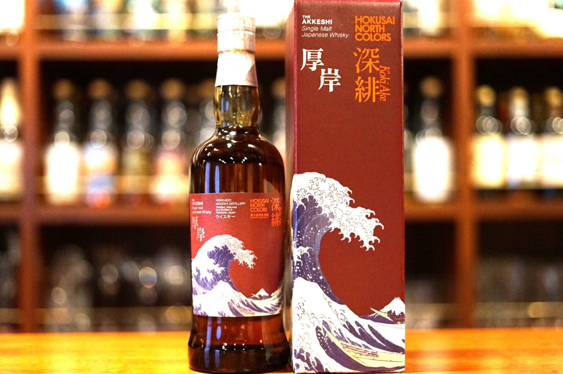 新入荷】厚岸「HOKUSAI NORTH COLORS」シリーズ第3弾 “深緋”（こきけ