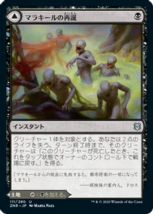 剣を鍬に/Swords to Plowshares》[4ED] 【EN】 – MTG通販専門 | あずきみ