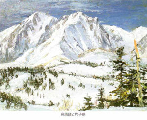 足立源一郎油彩画絵葉書セット | 安曇野山岳美術館 Azumino Mountain