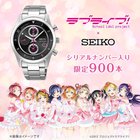 Muse will have a Collab with the watch brand SEIKO for the 10