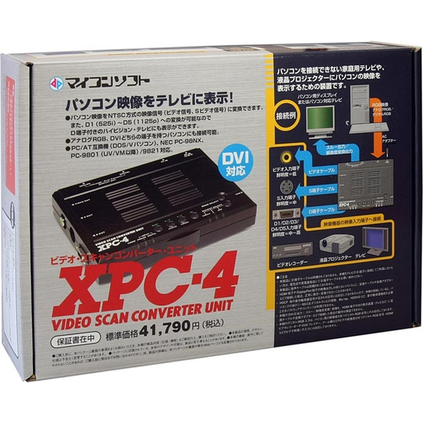 レ*ド様 XPC-4 電波新聞社 (マイコンソフト)ビデオスキャン