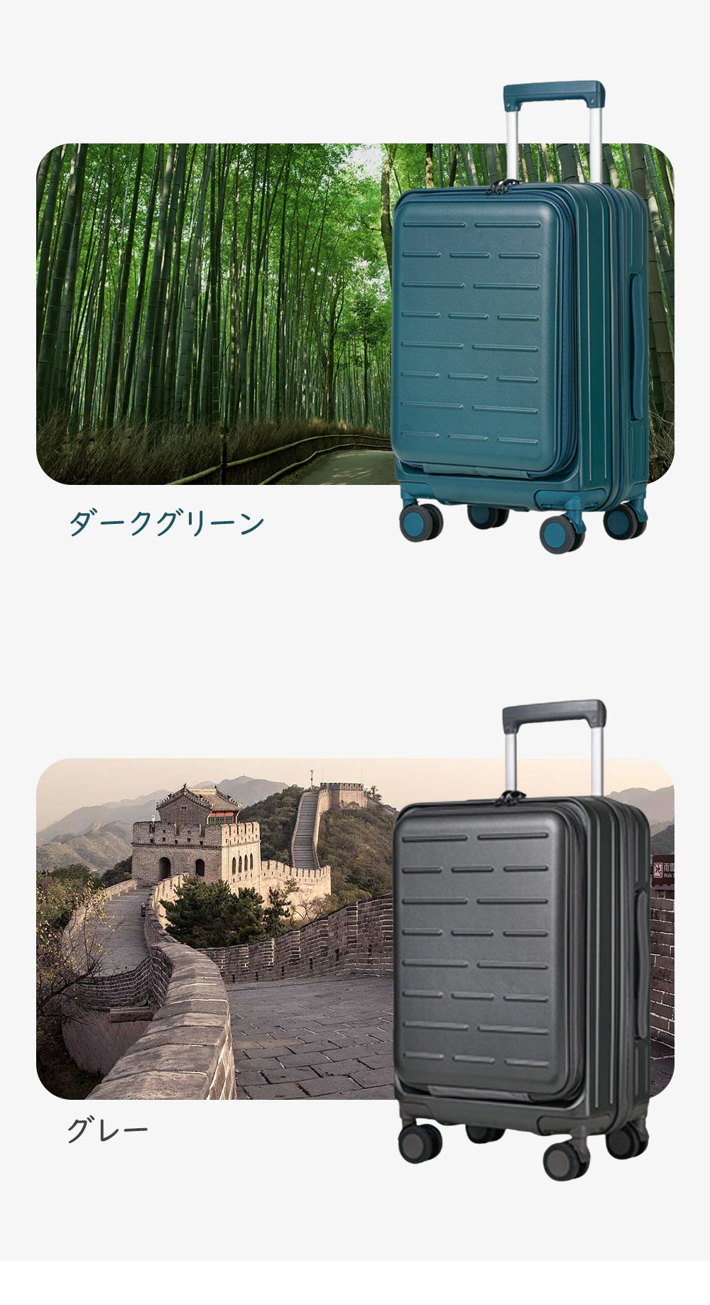 フロントオープ スーツケース | B4U01FF S/M | B4U