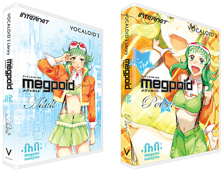 INTERNET VOCALOID3スターターMEGPOID COMPLETE VOCALOID3 Megpoid