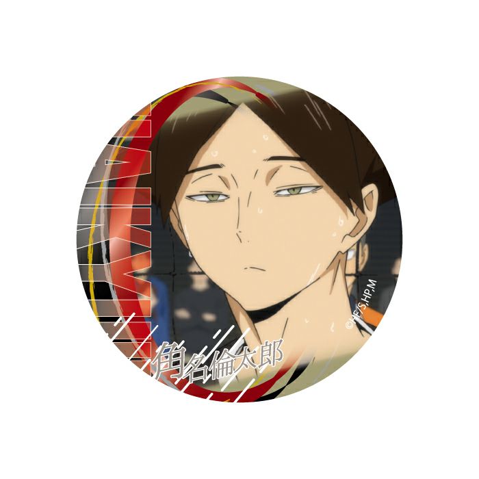 ハイキュー 角名倫太郎 Vリーグ 缶バッジ ハイキュー Vリーグ