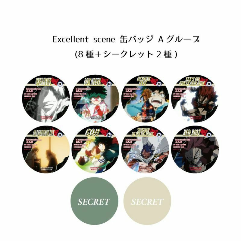 magical² 缶バッジ限定 フルコンプ（シークレット2種含む） magical²